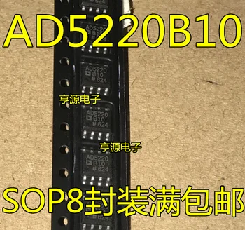 

AD5220 AD5220B10 AD5200BR10 AD5220BRZ10 SOP-8 New and original