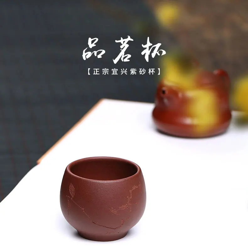 Bird Carving Tea Cup Raw Ore Clay Small Cup Consignment Wholesale Manufacturers Direct Selling Kung Fu Tea Set Accessories