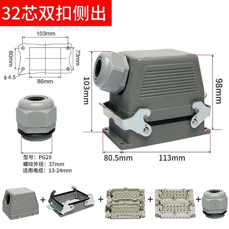32pin 500v 16a Side out connection cable high voltage load connector 500 volts 16 amp industrial plug aviation socket | Электроника