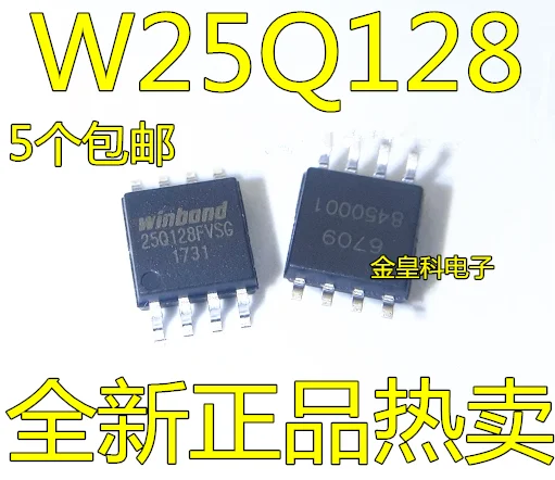 10 шт./лот W25Q128 W25Q128FVSSIG 16 м 128 Мбит W25Q128FVSG SOP8