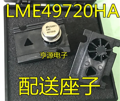 5cps LME49720 LME49720HA