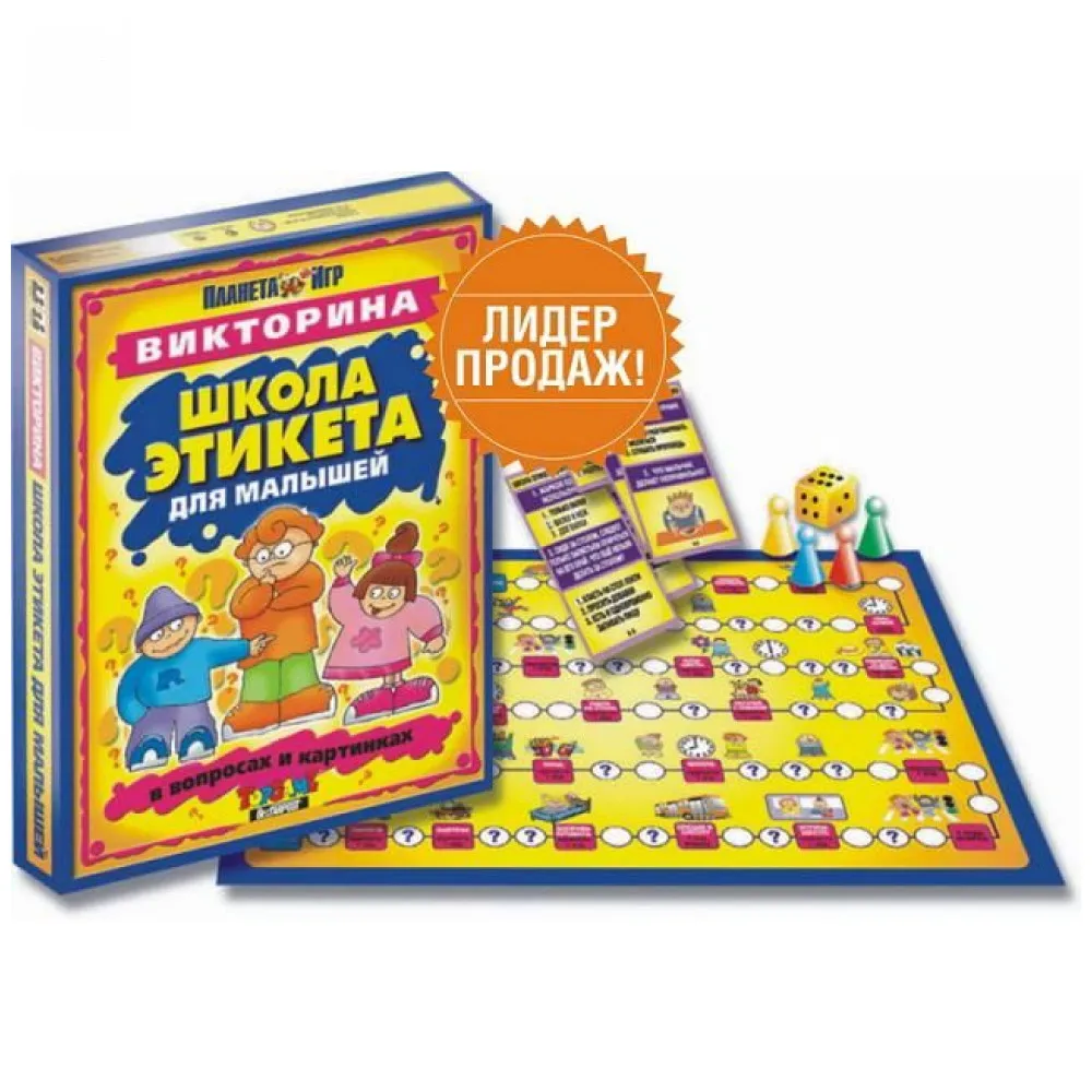 Настольная игра ORIGAMI Школа этикета