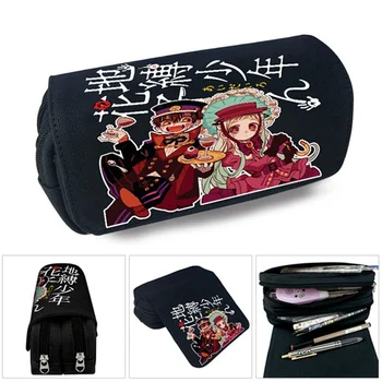 

Toilet-Bound Hanako-kun Pencil Case Make Up Cosmetic Bag Cartoon Student Multi-function Printed Stationery Bag Gift