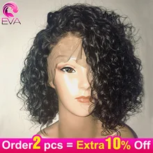 Eva Jerry вьющиеся кружевные передние человеческие волосы парики предварительно выщипанные с детскими волосами бразильские короткие кружевные передние парики для черных женщин remy волосы