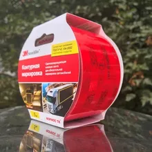 Лента для контурной маркировки, светоотражающая, красная, 55 мм Х 5 м