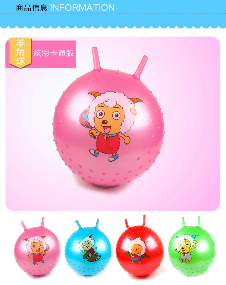 Мяч игрушечный мяч Детская милая детская Массажная игрушка прыжок мяч надувная игрушка мяч для детского сада игрушечный мяч