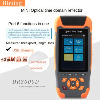 

DR3000D multi-function optical fiber tester, fault finder, fault breakpoint loss, handheld optical fiber tester