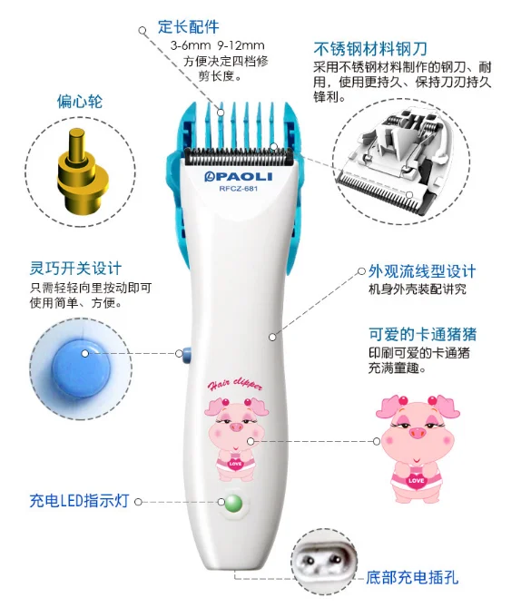 Low noise usb socket rechargeable baby shaver home electric clippers J03