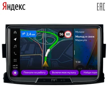

Vehicle GPS Yandex YA-LD03-1A Automobiles Motorcycles Electronics GPS Accessories Satellite car navigator multimedia navigation center