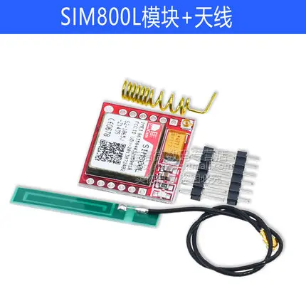 SIM800L модуль SIM800L GPRS адаптер GSM модуль карта MicroSIM+ антенна - Цвет: module plus antenna