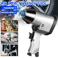 Drillpro 1/" пневматический гайковерт Сверхмощный Пневматический воздушный ударный гайковерт инструмент для ремонта автомобильных колес большой крутящий момент алюминиевый корпус