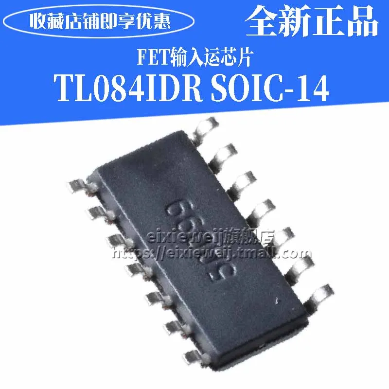 20 шт TL084IDR SOIC-14