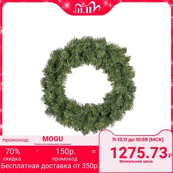 

Christmas wreath "Star" 40 cm, 90 branches 2827300