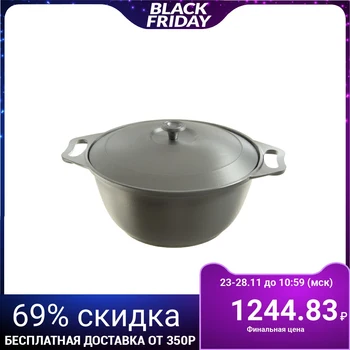 

Casserole, 32 x 26.5 x 14 cm, 4 l, aluminum lid