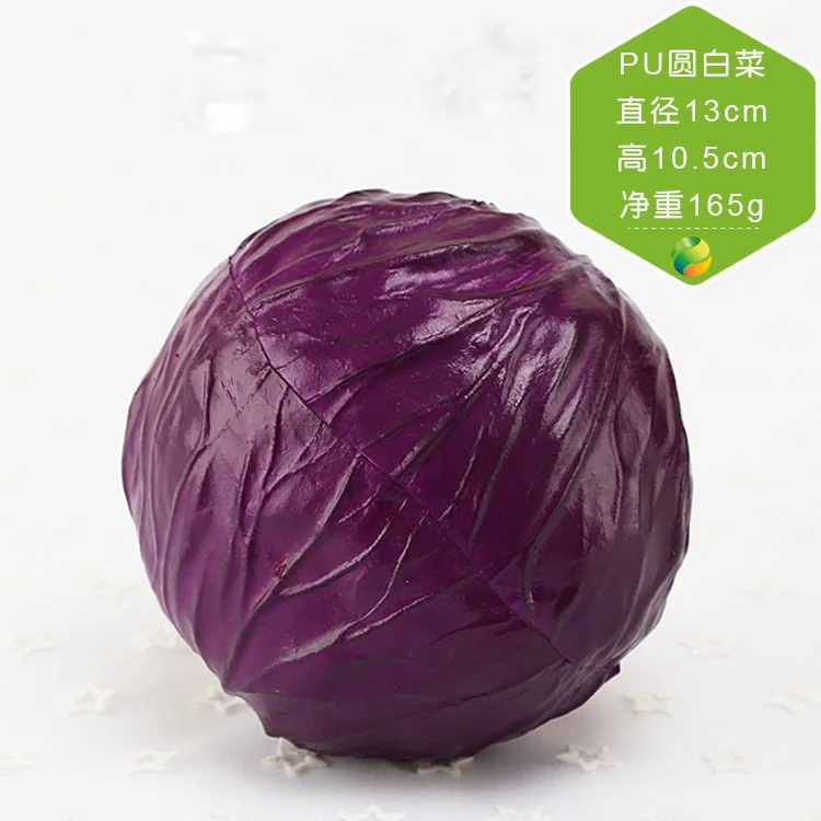 Purple Cabbage Искусственные фрукты для моделирования, еда, овощи, фрукты для фотосессии, реквизит из полиуретана, ПВХ, красный перец, овощи, фрукты QW170 - Цвет: Purple Cabbage