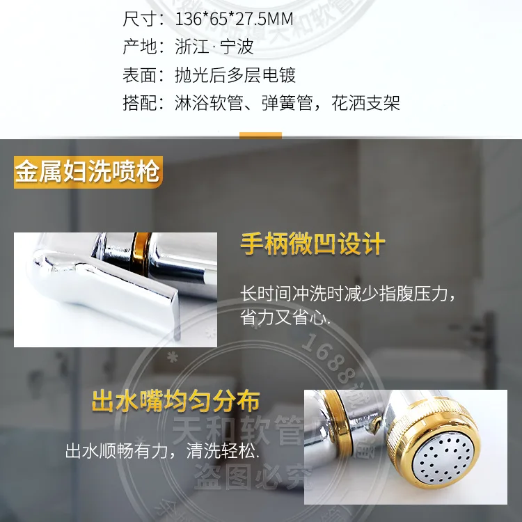 Ningbo Производители меди ручной Биде набор распыляющих пистолетов камера горшок пистолет-распылитель смыватель для туалета портативный Душ