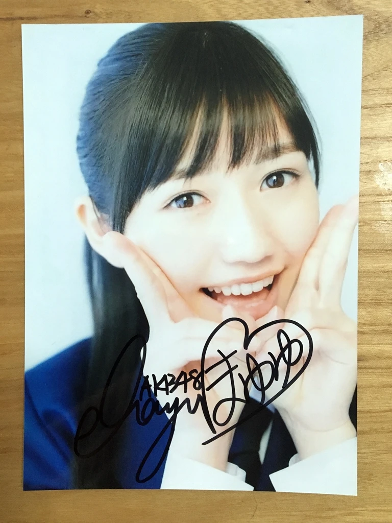 AKB48 渡边麻友签名照 7寸 (6)