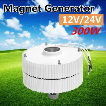 

Professional 300W 12V 24V Permanent Magnet Generator Motor Wind Generator Motor For Wind Turbines Blade Controller