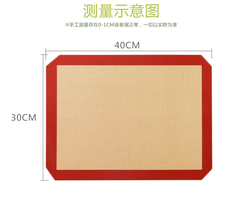 40X30 силикагель из стекловолокна для выпечки Макарон для печенья подушечки с силикагелем противоскользящие тестомес
