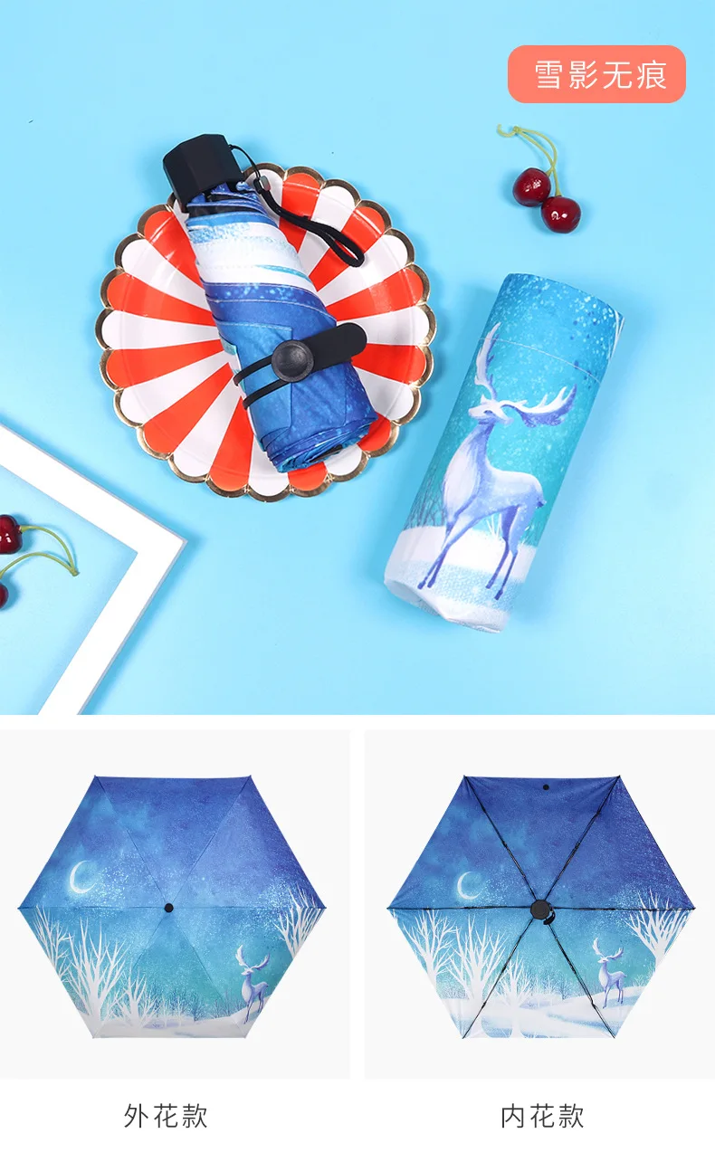 Mini Ultra-Light Five-fold Umbrella UV-Protection Folding Parasol Dual Purpose All-Weather Umbrella Sun-resistant kou dai san Pa