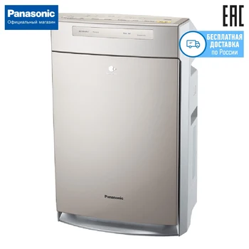 

Air purifier Panasonic F-VXR50R-N