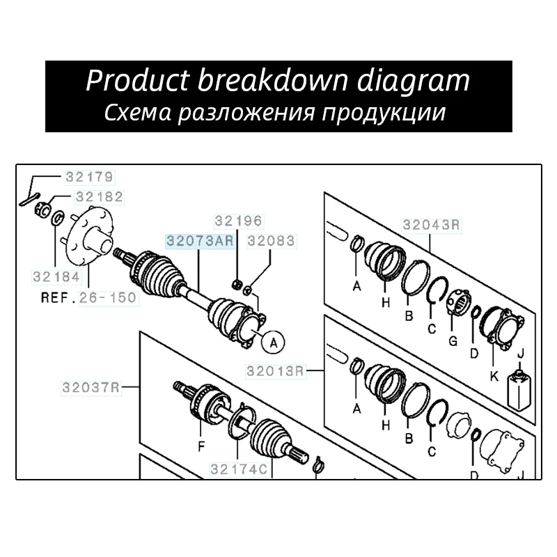 CV ось вала привода 3815A308 для Mitsubishi LC200 передний правый вал Оси новые материалы KB4T, KB5T, KB7T Pajero Sport, KH4W