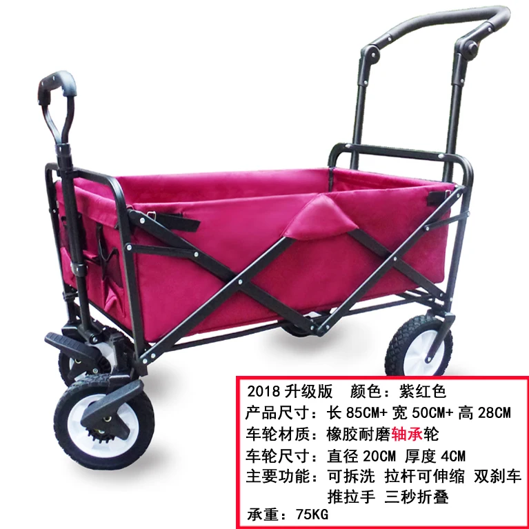 5%Fold Vehicle Portable Small Garden Cart Outdoors Camp Baby Baby Four Wheel Hand Pull A Cart Pull Rod Luggage Cart Household - Цвет: 9
