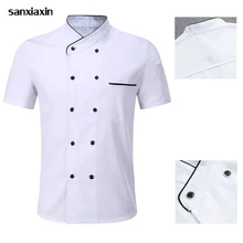 Special Offers High Quality chef Work clothes Double breasted catering Shirt hotel restaurant Kitchen short sleeves Chef jackets wholesale new Special Offers High Quality chef Work clothes Double breasted catering Shirt hotel restaurant Kitchen short sleeves Chef jackets wholesale new