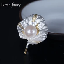 Натуральная 925 пробы Серебряная Золотая фольга брошка в виде листьев с натуральным пресноводным жемчугом Классическая винтажная бижутерия середины века