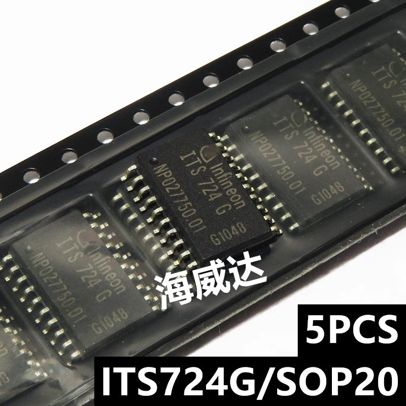 Автомобильный Интеллектуальный высокотехнологичный выключатель мощности ITS724G