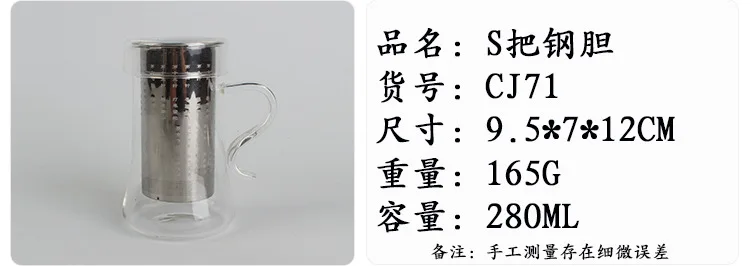 Tao ci Eight Thick Flower Pot Glass Teapot Stainless Steel Glass Pot Filter Warm Boiled Tea Pot Tea Machine