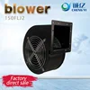 150FLJ2 Small centrifugal fan  centrifugal blower small blower Boiler Blower Cooling fan  Inflatable blower 240W/230V ► Photo 1/6
