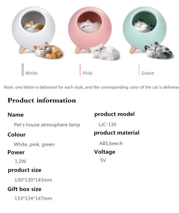 小宠屋氛围灯-宣传图_03