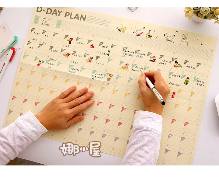 Корейский обратный отсчет 100day plan форма прекрасный календарь время работы, потеря веса цель расписание форма График обучения, планировщик
