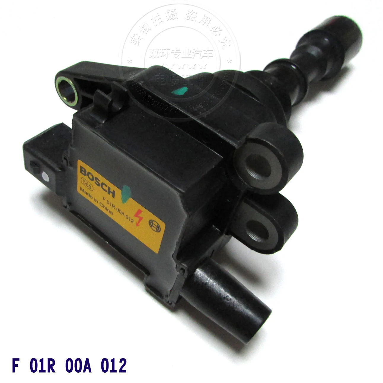 4G93 катушка зажигания Катушка зажигания безопасность F01R00A012