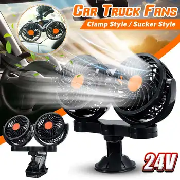 

24V Car Electric Fan Airflow Dual Head Air Cooler Rear Seat Adjustable Air Cooling Fans Low Noise For Auto Truck RV Universal
