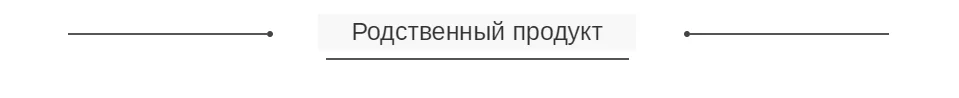 5.related product