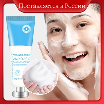 

VIBRANT GLAMOUR Amino Acid Facial Cleanser Oil Control Plant Essence Moisturizing Shrink Pores Remove Acne Whitening Facial care
