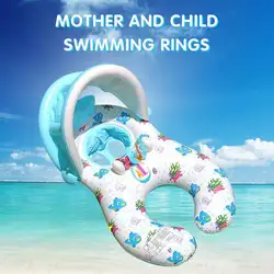 Мать ребенок детский надувной плавательный круг лодка Купание и плавание солнцезащитный крем кольцо красивый плавательный круг для детей