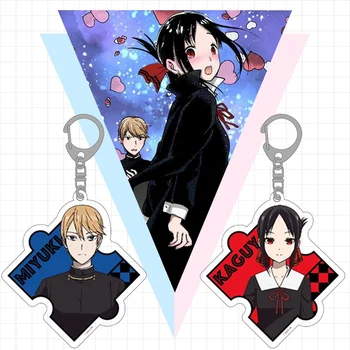 

7 Types Anime Kaguya-sama: Love Is War Keychain Fujiwara Chika Shinomiya Kaguya Keychain Doubleside Pendant Keyring