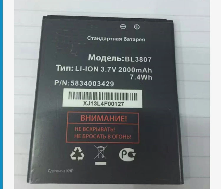 3 7 V 2000mAh Замена BL3807 батарея для Fly IQ454 IQ 454 EVO Tech 1 BL 3807 Baterij с подставка телефона в