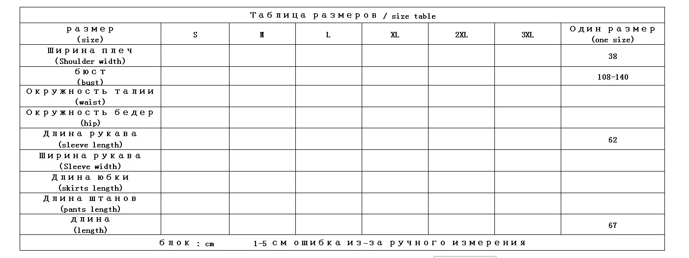 Shuchan водолазка в полоску свитера Мода женские осень зима 80% кролик+ 20% шерсть женские свитера и пуловеры черный