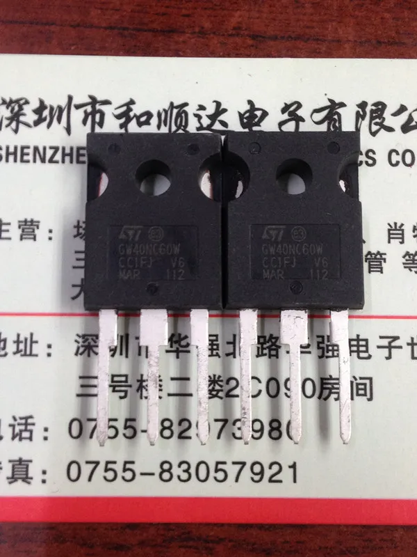 2 шт./STGW40NC60W-247 600V 40A TO247