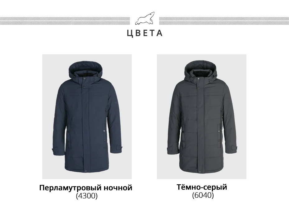 ICEbear высокое качество зимний мужской пуховик Стильная парка пальто Толстая Теплая мужская одежда DD4YA055F