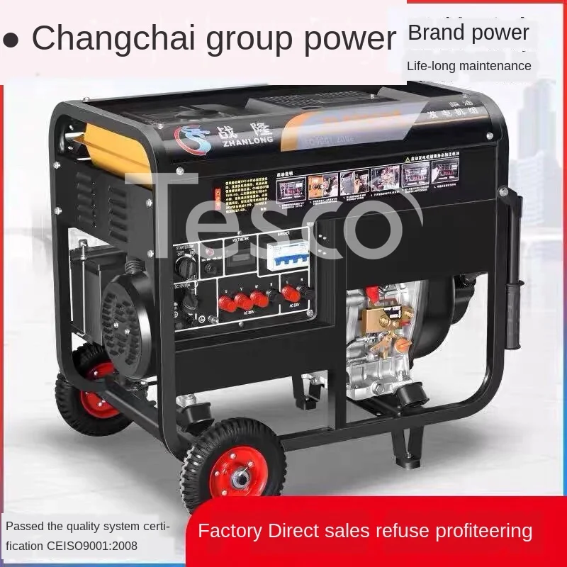 3 phase small generator