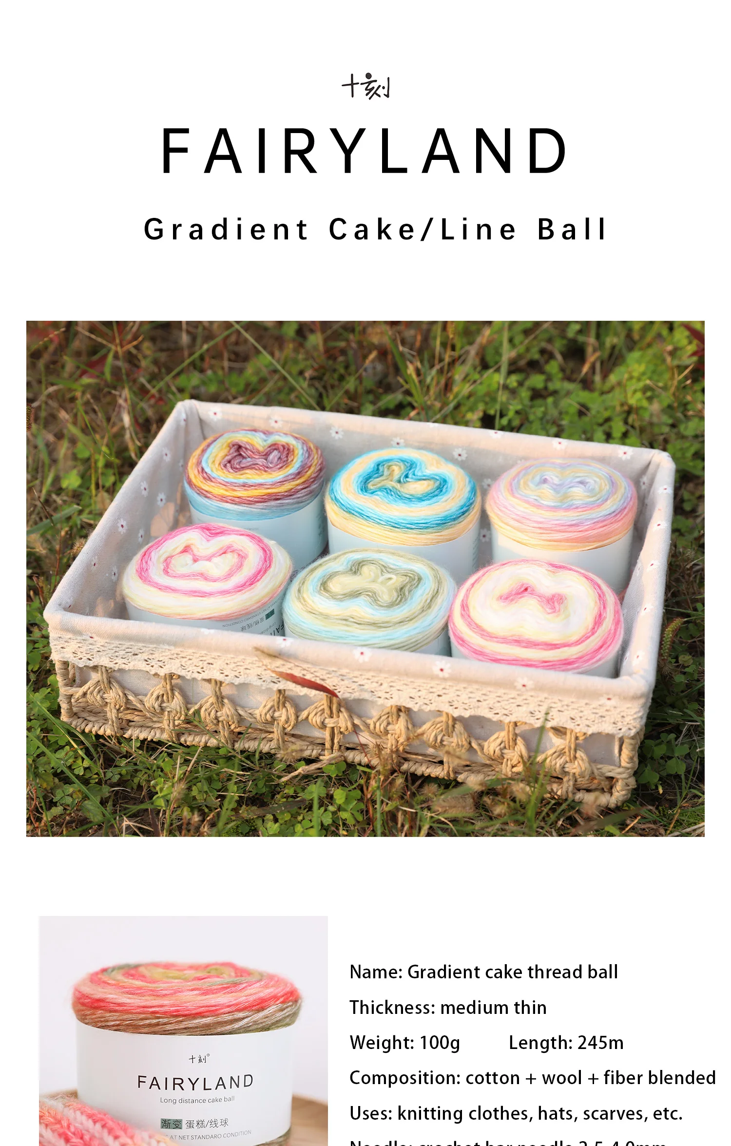 1pc Gradient Cake Line Rainbow Autumn Winter Sweater Scarf Hat Hand Knitting DIY Hook Bar Needle Medium Fine Wool Yarn 100g/Ball