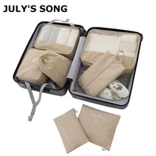 7 шт./компл. Дорожный чемодан-органайзер Cation водонепроницаемая одежда косметическая сумка для хранения для мужчин и женщин куб для упаковки комплект дорожные аксессуары