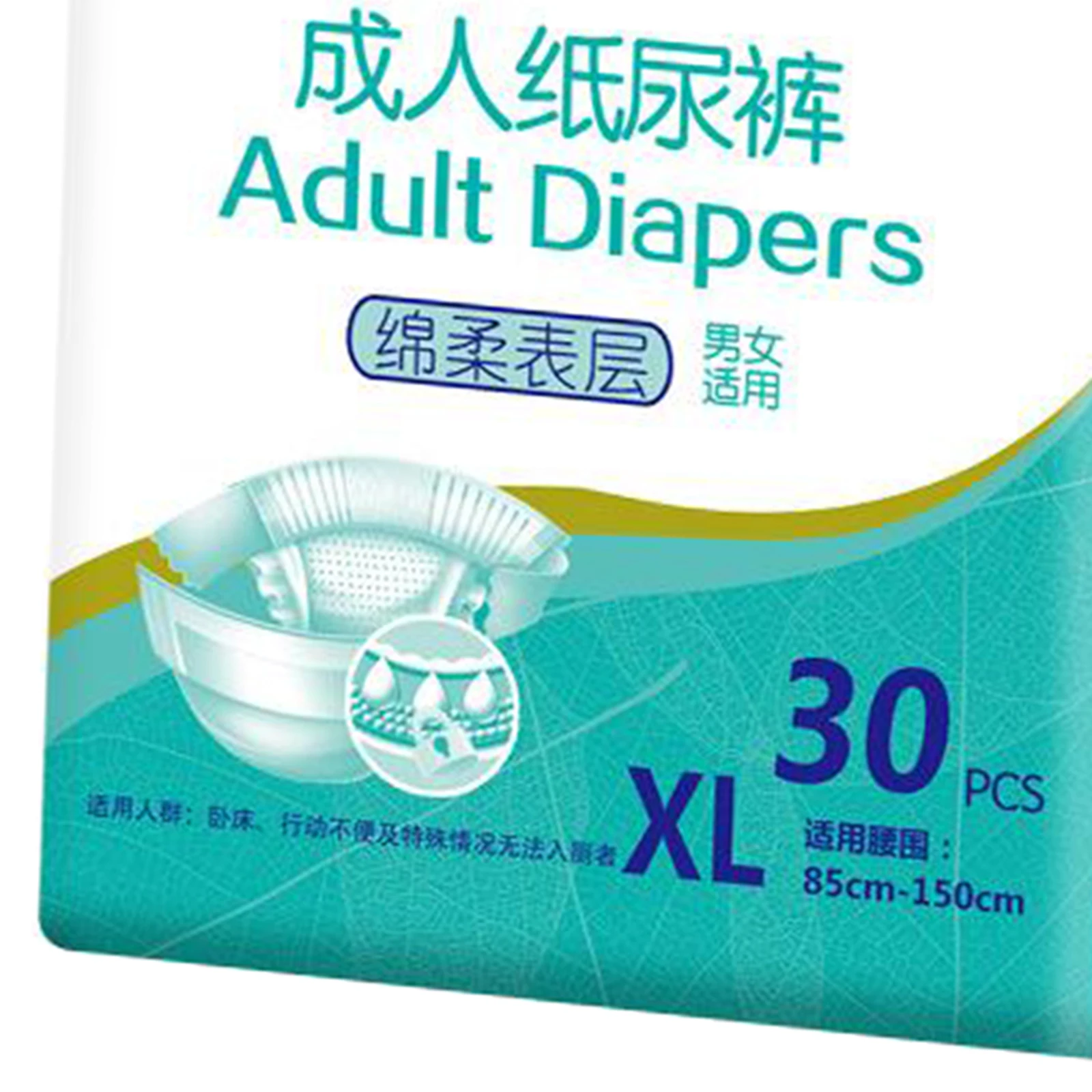 Disposable Adult Diaper Hygiene Nappies Pants Patients Ultra Absorbent Water Absorption Elderly Maternal Care Mats Pads 6
