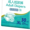 Disposable Adult Diaper Hygiene Nappies Pants Patients Ultra Absorbent Water Absorption Elderly Maternal Care Mats Pads 6