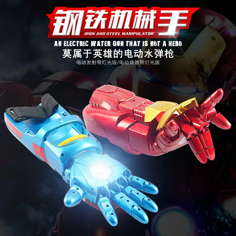 

New Style Iron And Steel Mechanical Hand Avengers Mask Children Character Play Game Toy Gift Box Sound And Light